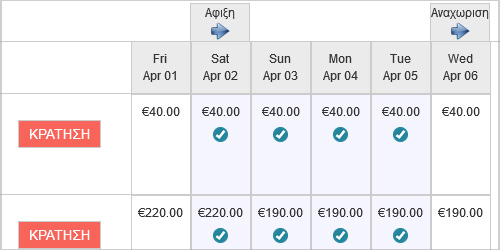 Availability and booking calendar.